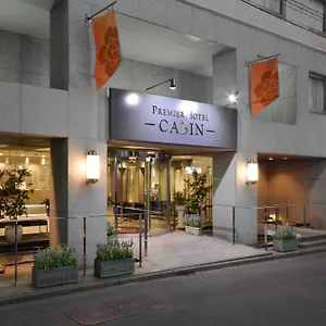 プレミアホテル-cabin-新宿 ホテル